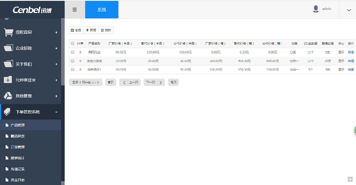 广州网站建设、广州网站设计