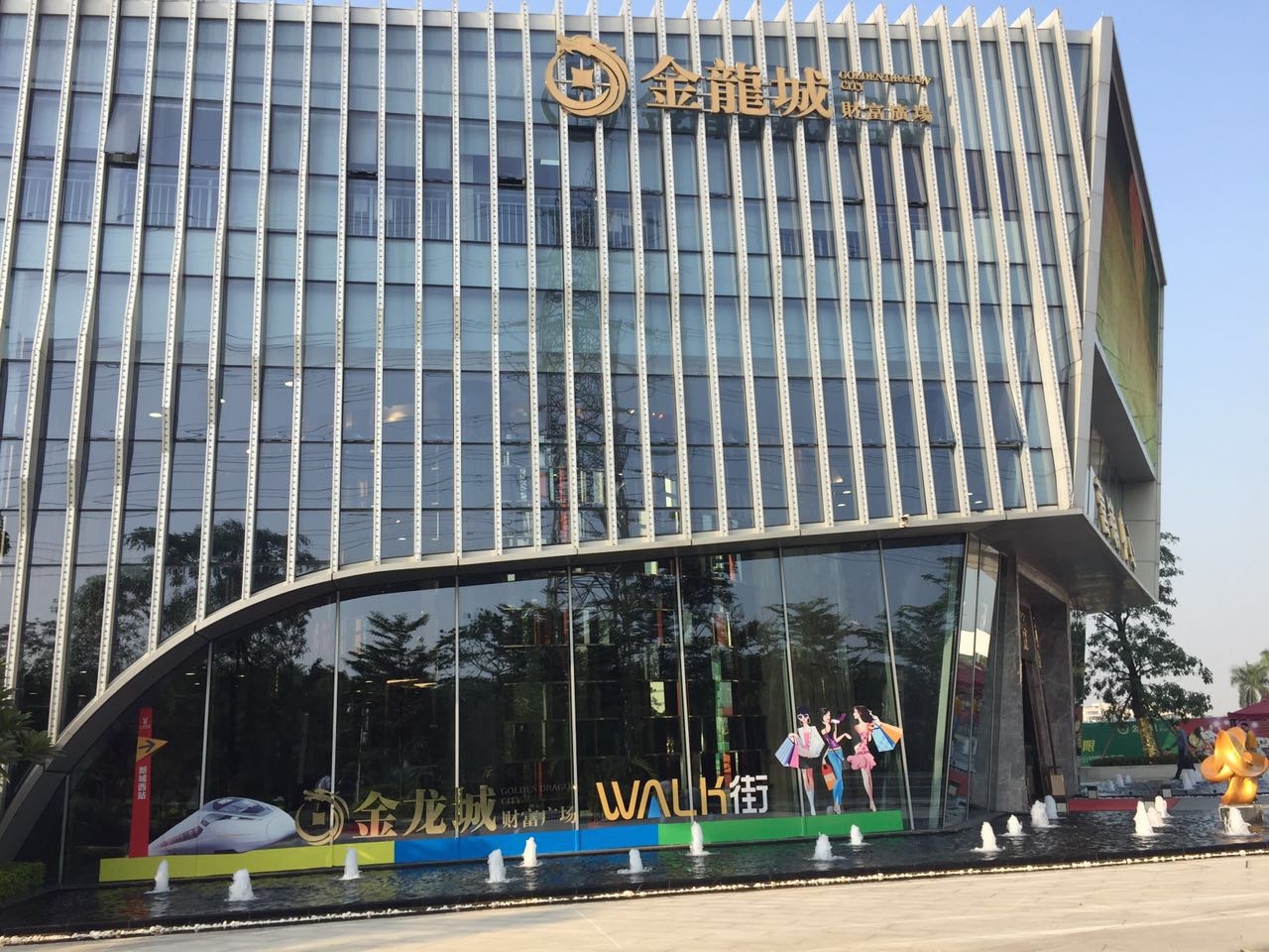 广州网站建设、广州网站设计