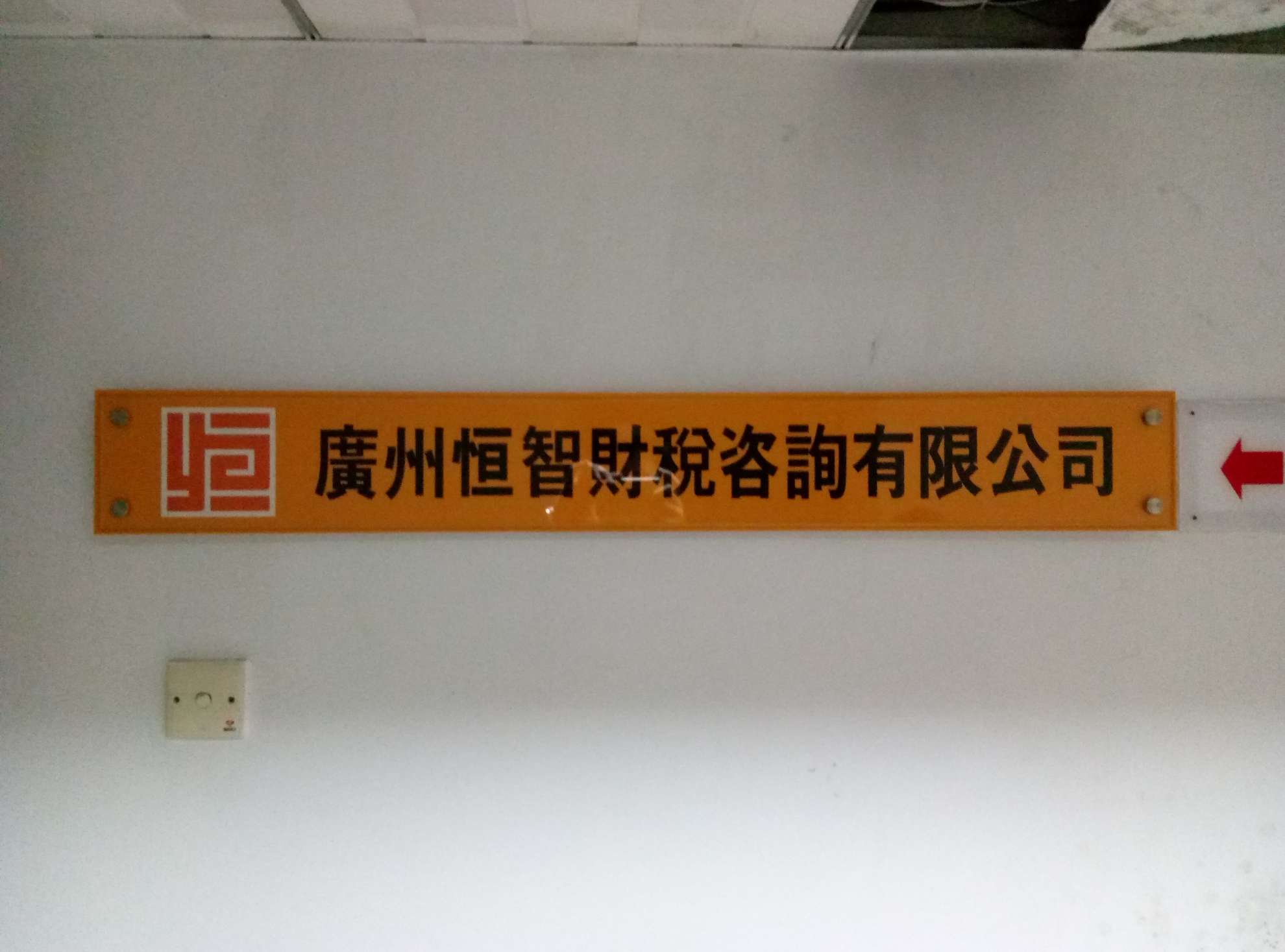 广州网站建设、广州网站设计