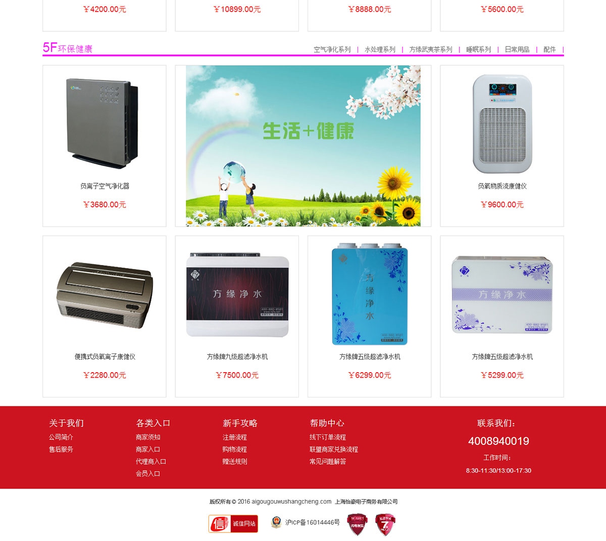 广州网站建设、广州网站设计
