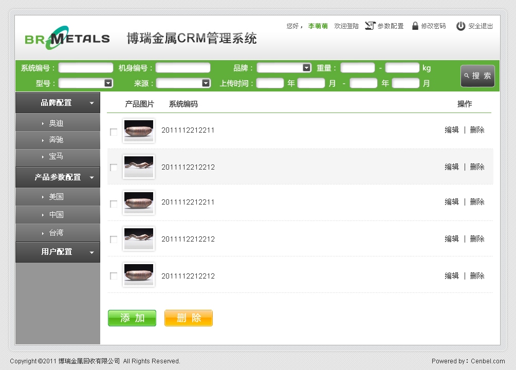 广州网站建设、广州网站设计