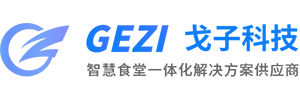 【签单】讯博网络与广州市五宫格信息科技有限责任公司签订官网建设协议，包括PC端与移动端。