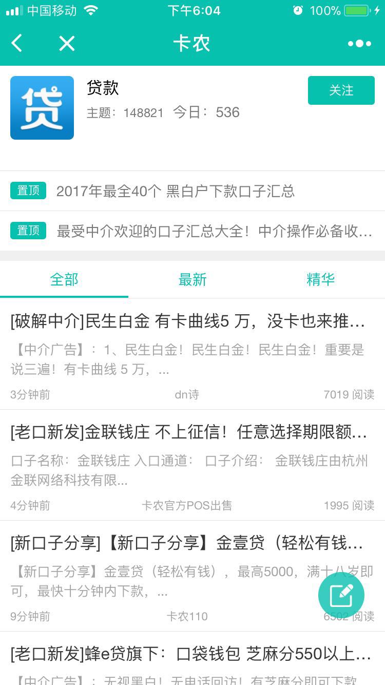 广州网站建设、广州网站设计