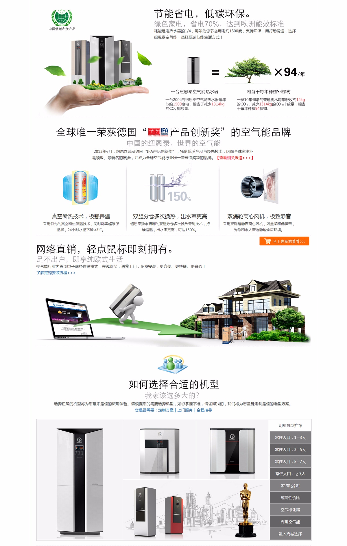 广州网站建设、广州网站设计