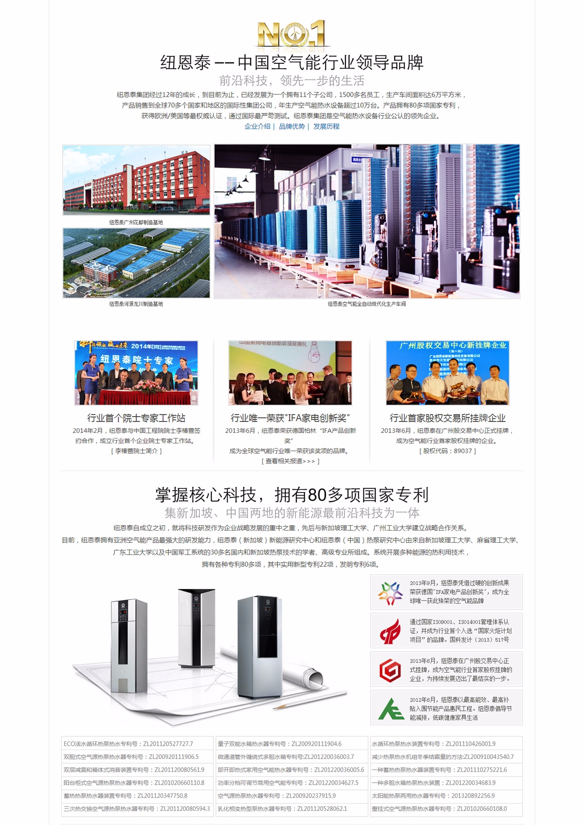广州网站建设、广州网站设计