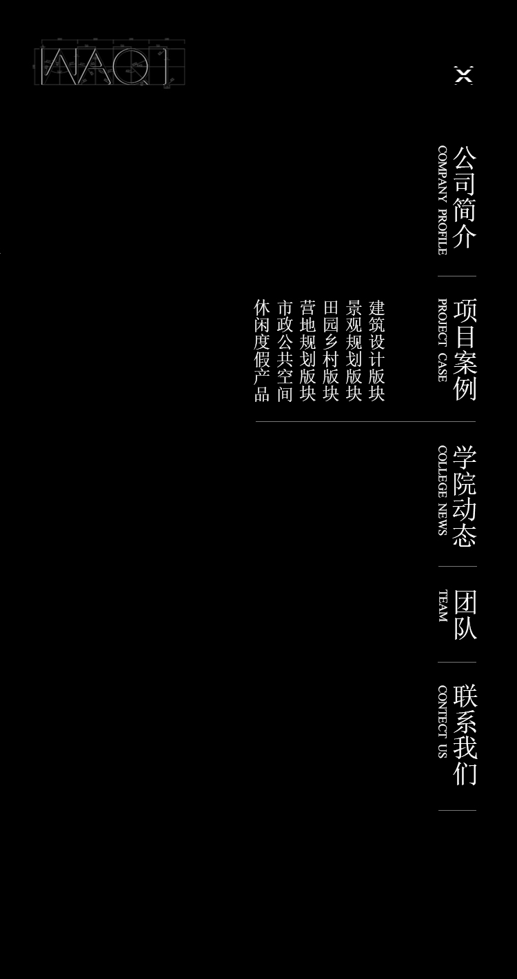 广州网站建设、广州网站设计